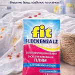OXI – tlenowy środek do usuwania plam